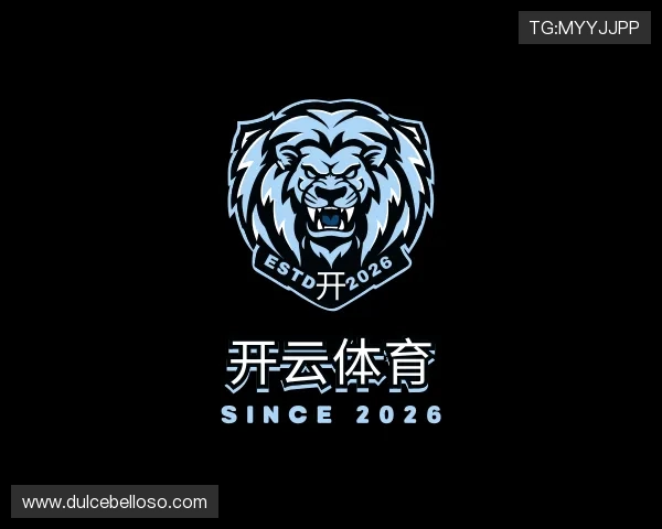 认识我们开云体育入口