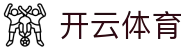 开云·体育(kaiyun)官方网站-KAIYUN SPORTS